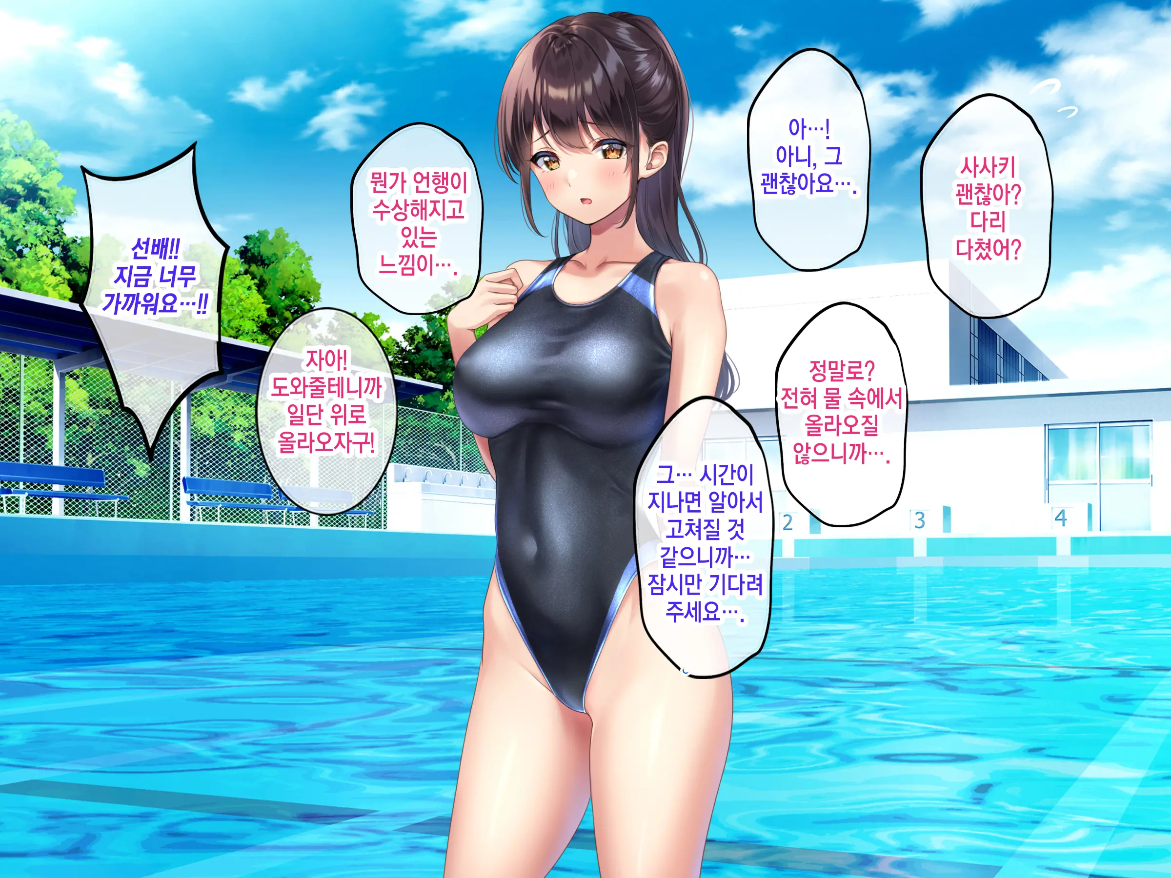 Kyonyuu De Bijin Na Senpai Ni Kokuhaku Shitara Tameshi Ni Tsukiau Koto Ga Dekita Node, Yokubou Mukidashi Namahame SEX Shimakurimashita. | 거유 미인 선배한테 고백했더니 시험삼아 사귈 수 있었기 때문에 욕망을 드러내고 질싸SEX를 마구 했습니다.